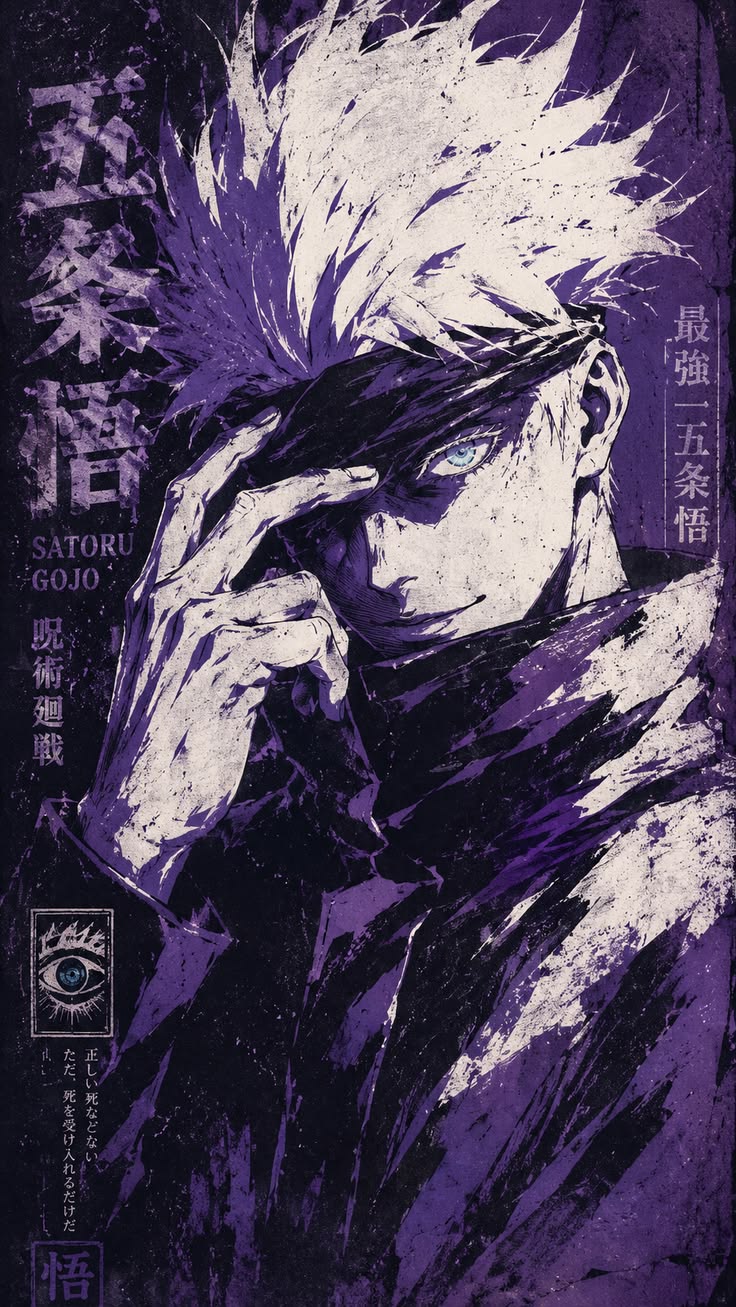 Gojo-Limitless Violet